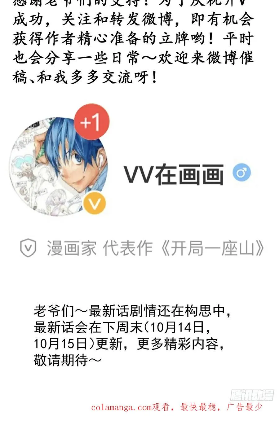第八话：危险47