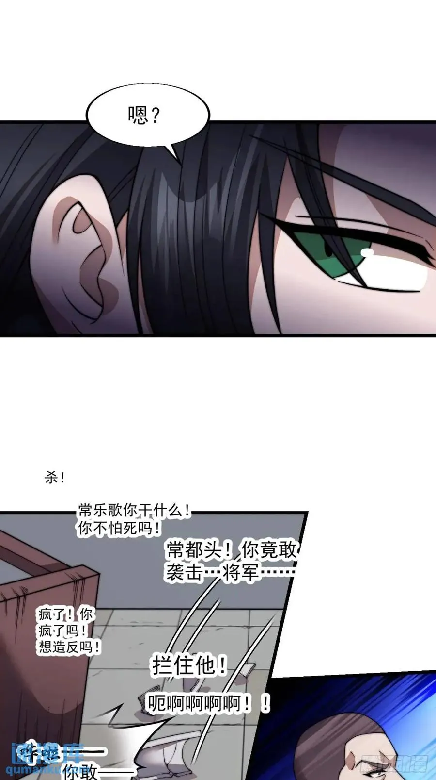 第十七话：决心41
