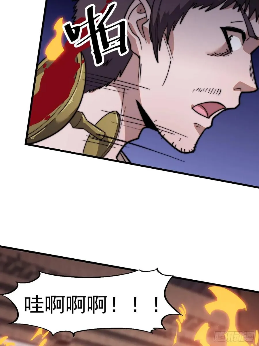 第九话：逃出生天23