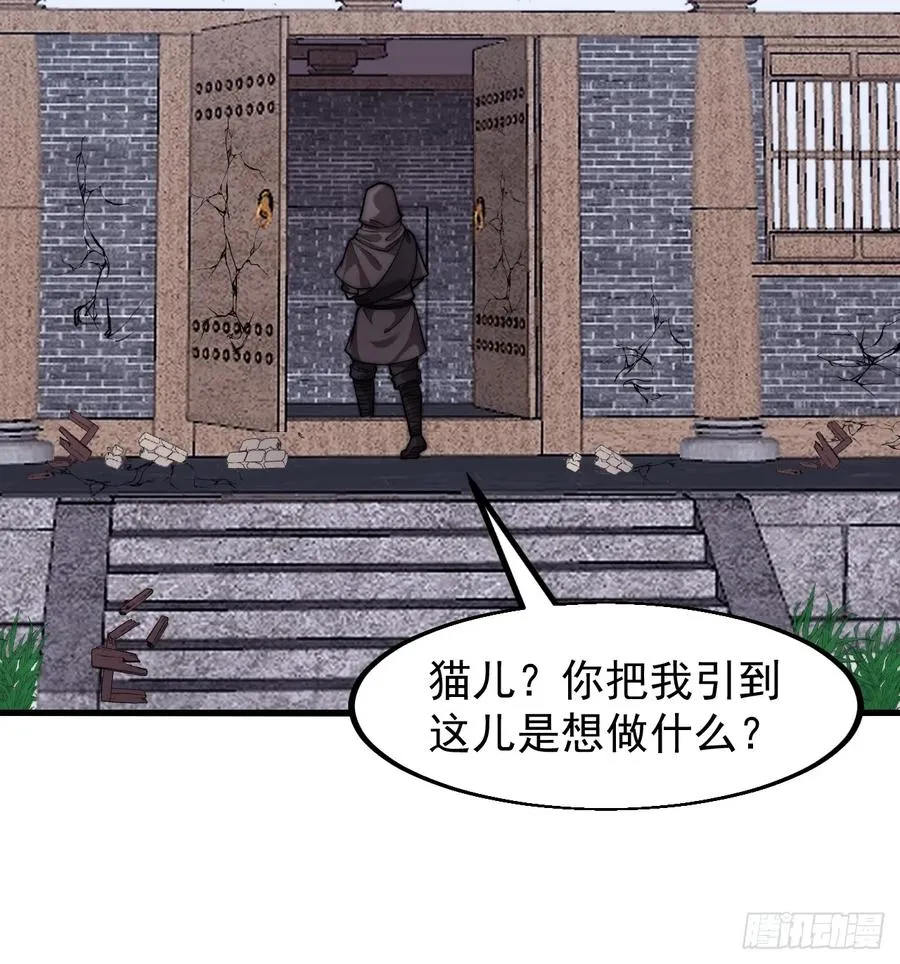 第七话：无名寺庙26