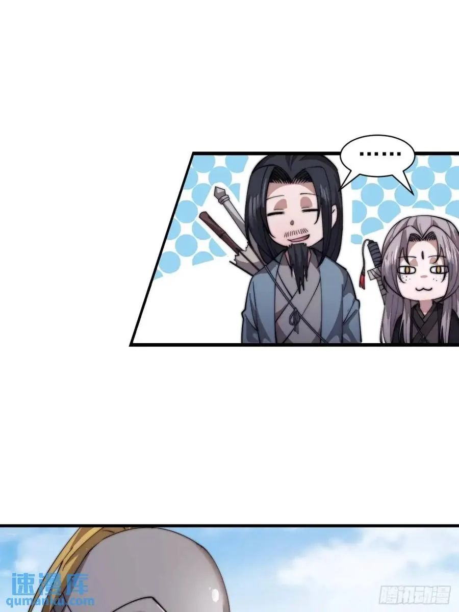 第十五话：意外收获40