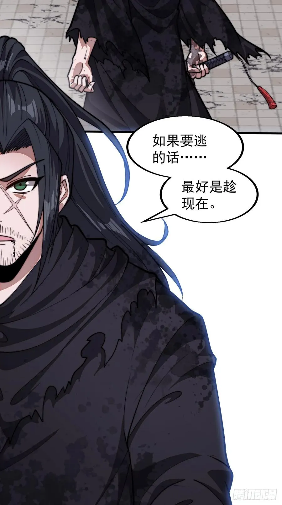 第六话：通缉之人28
