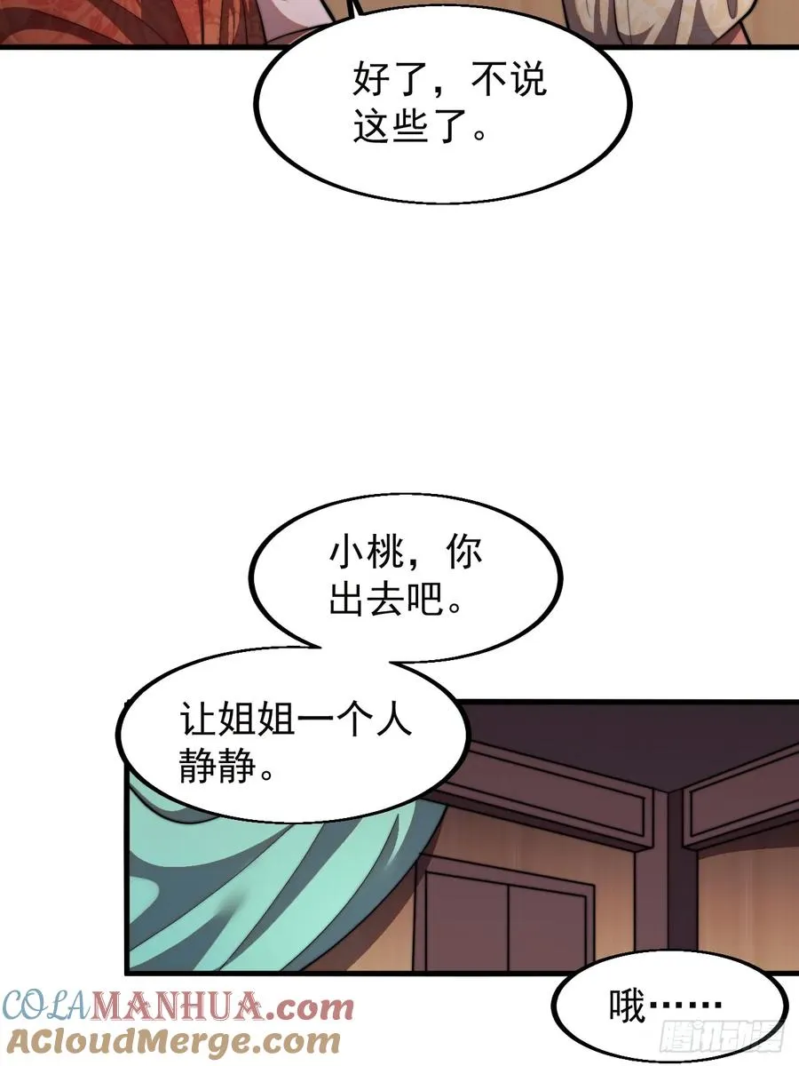 第五话：出逃9