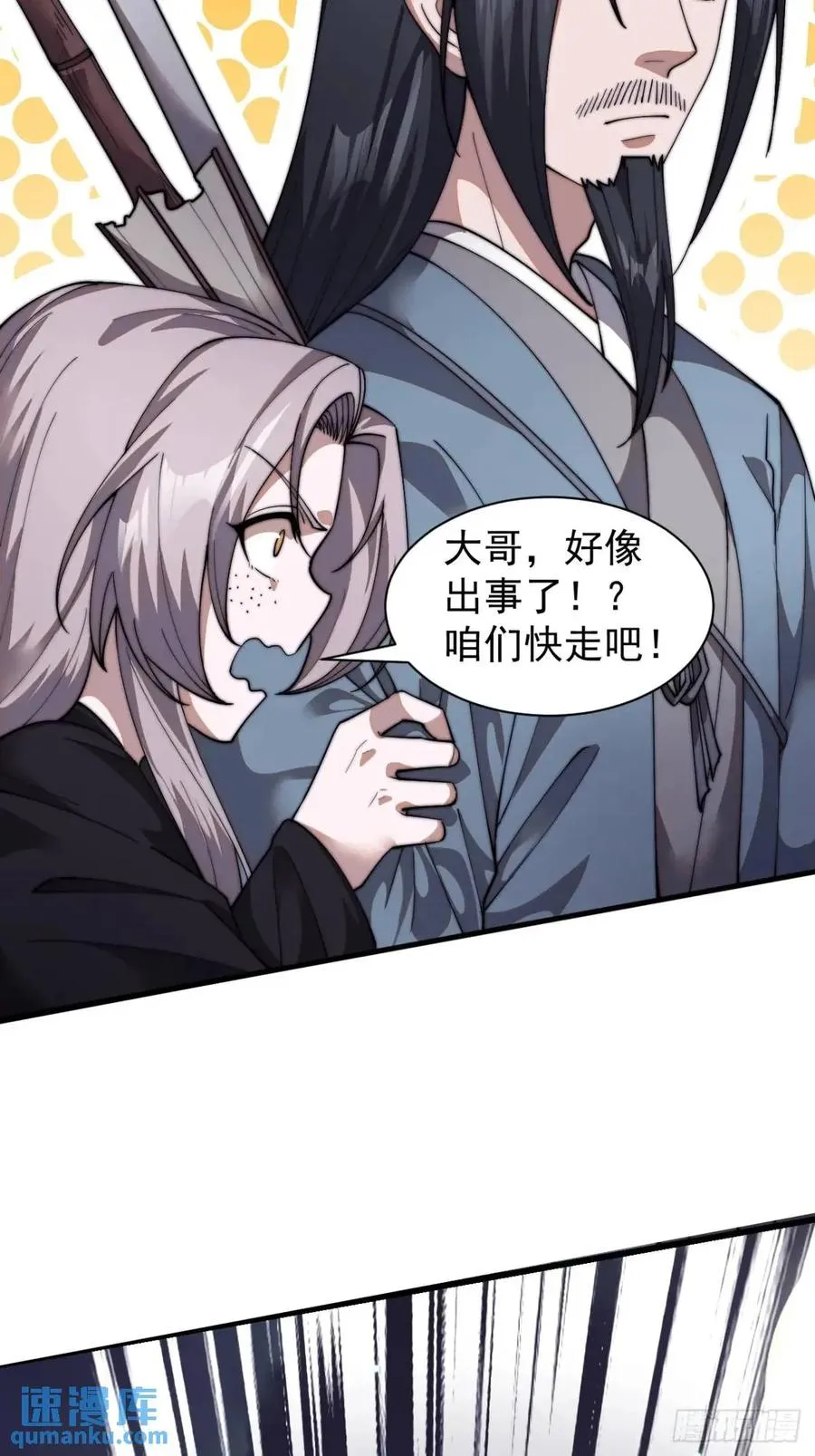 第十七话：决心46
