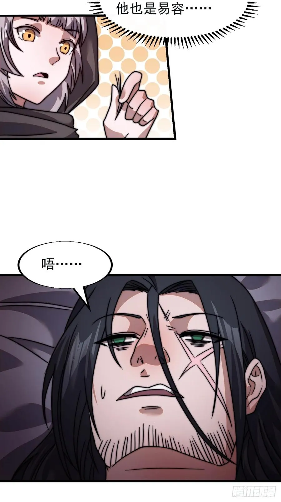 第十话：照顾9