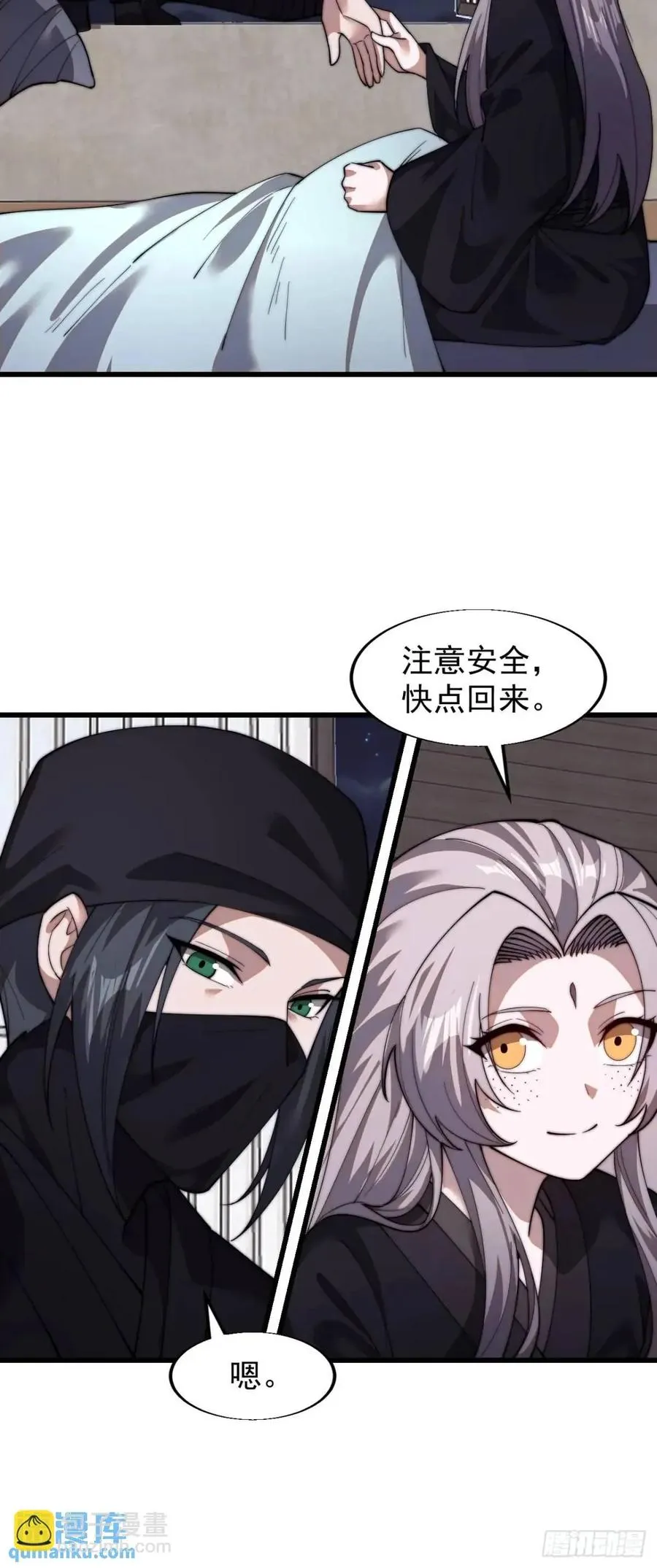 第十九话：大侠带带我23