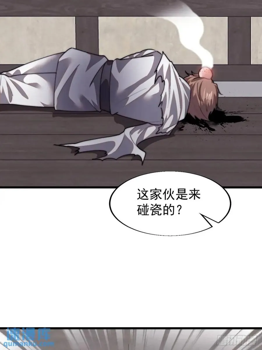 第十九话：大侠带带我38