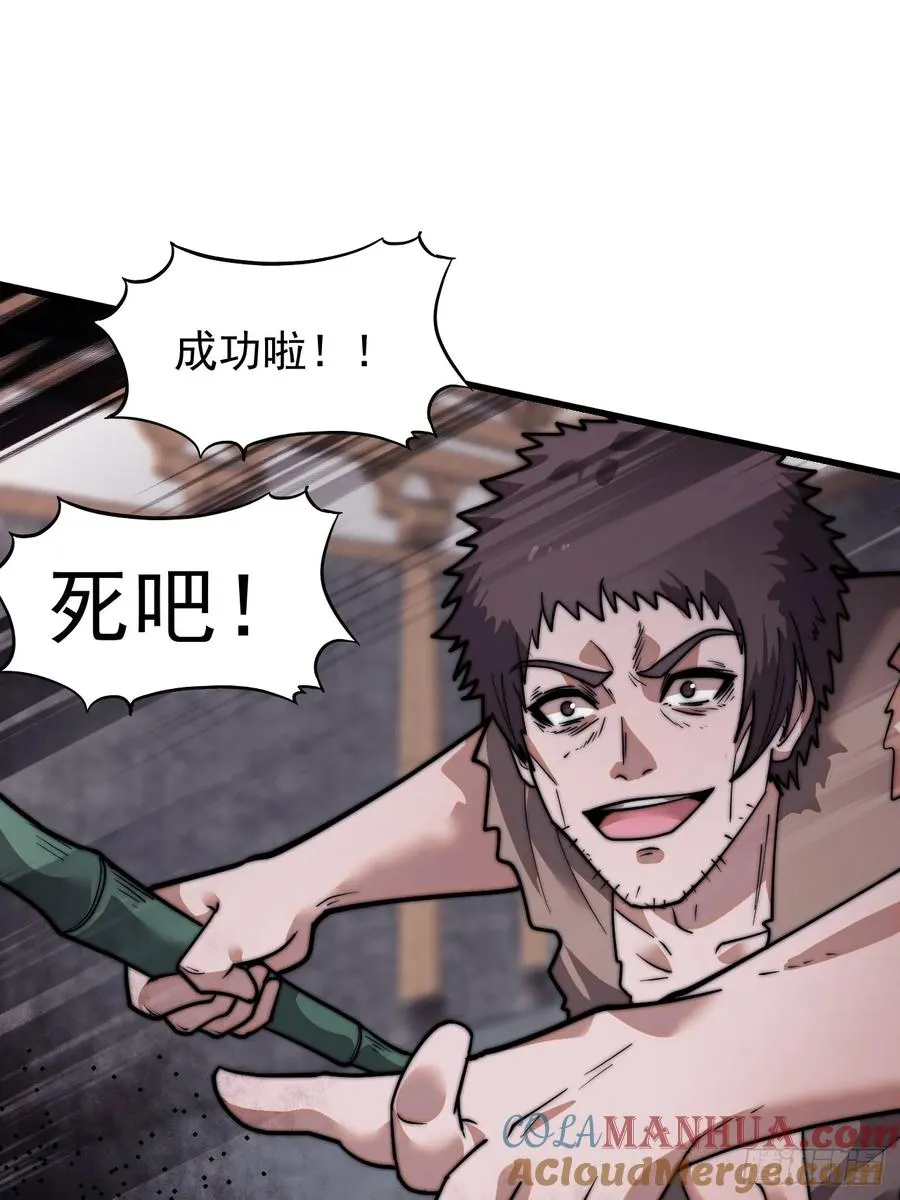 第九话：逃出生天15