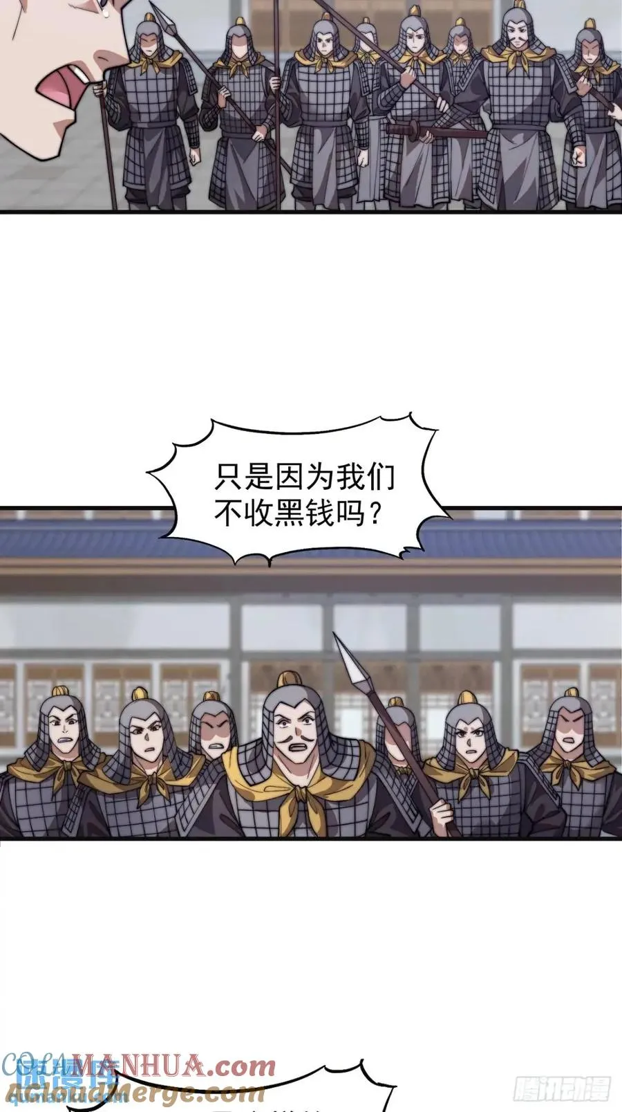 第十八话：侠道18