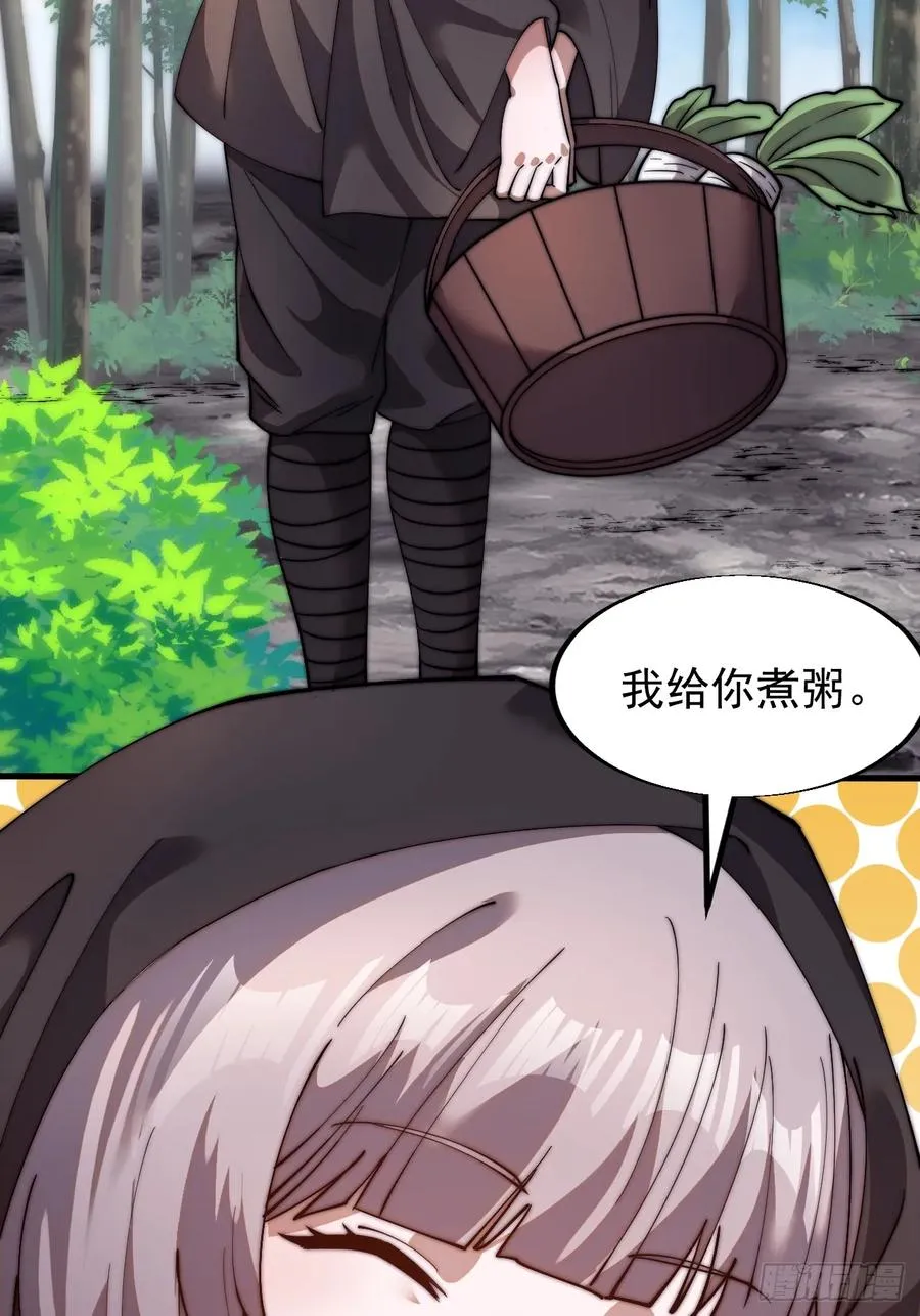 第十一话：苏醒23
