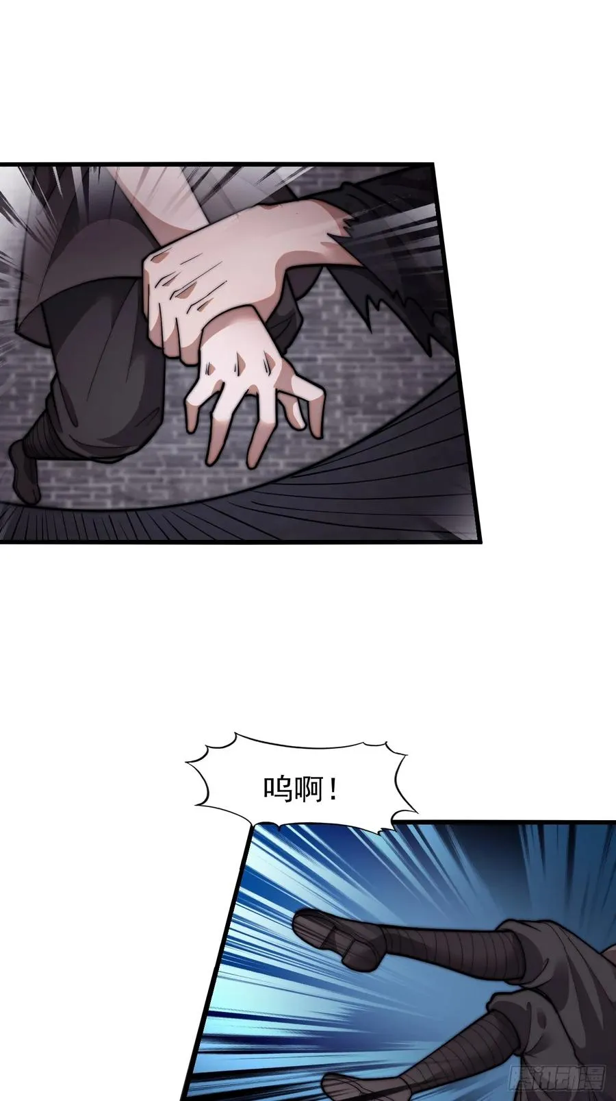 第八话：危险4