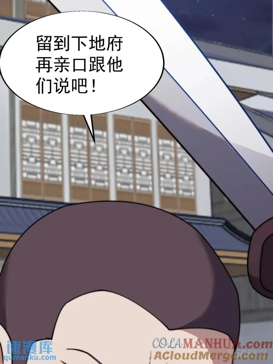 第十八话：侠道30