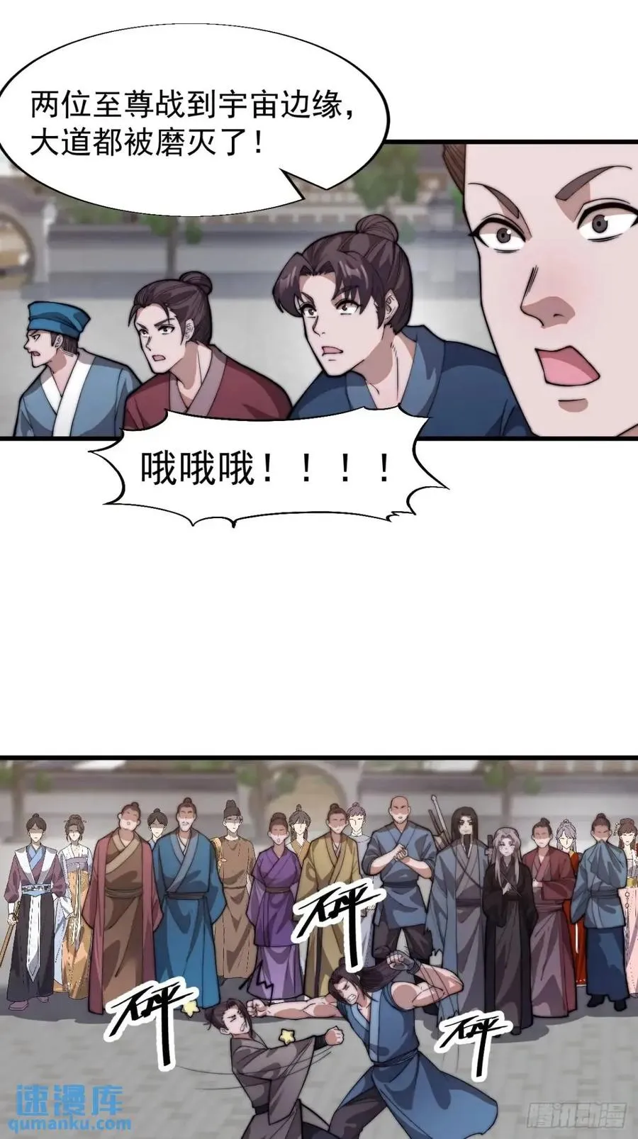 第十五话：意外收获34