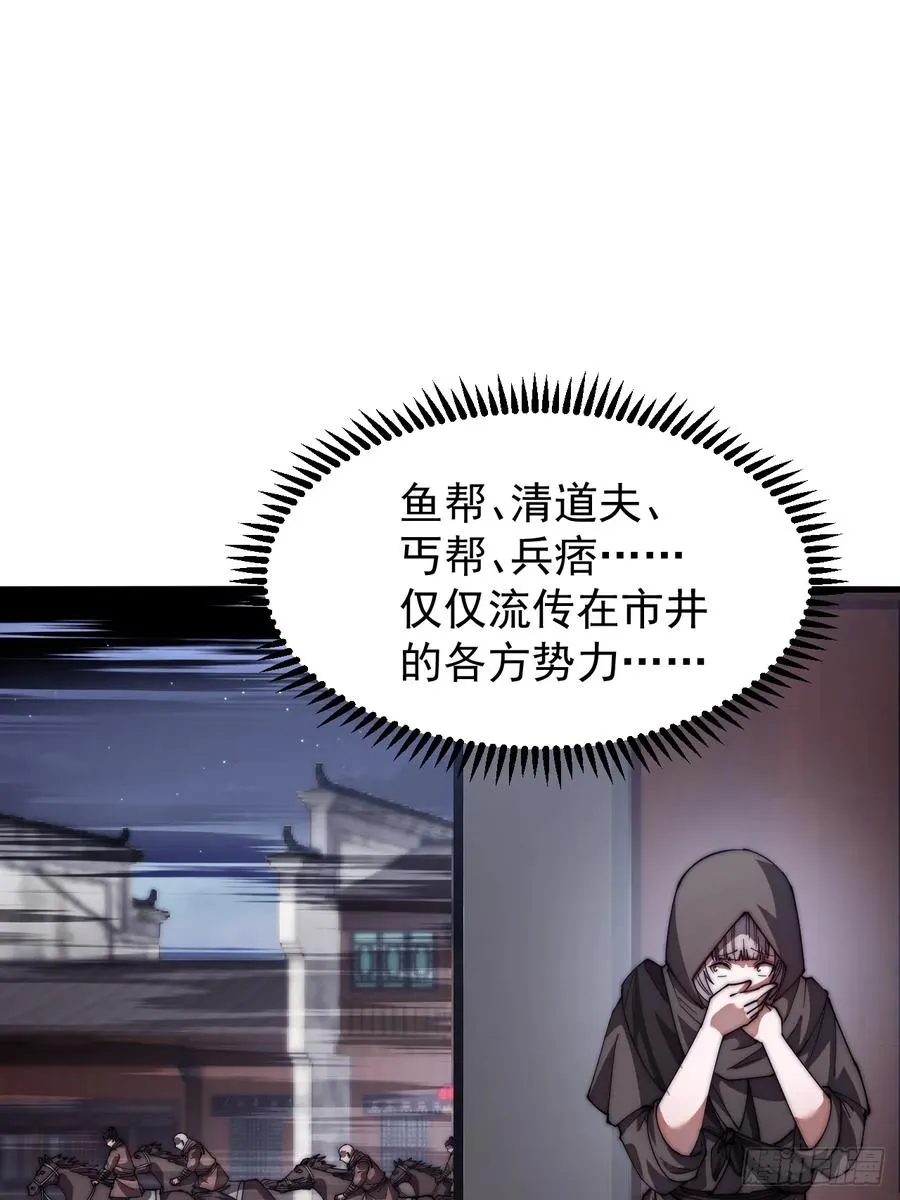 第七话：无名寺庙2