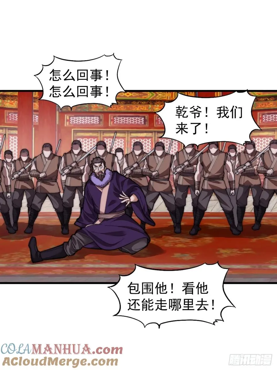 第三话：冲突33