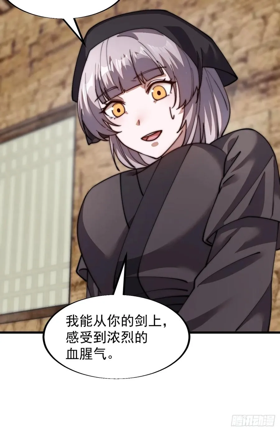 第十一话：苏醒41