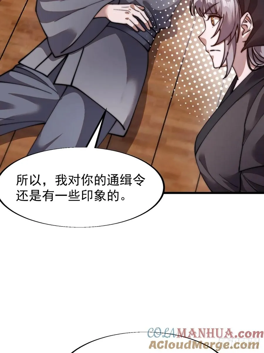 第十一话：苏醒36