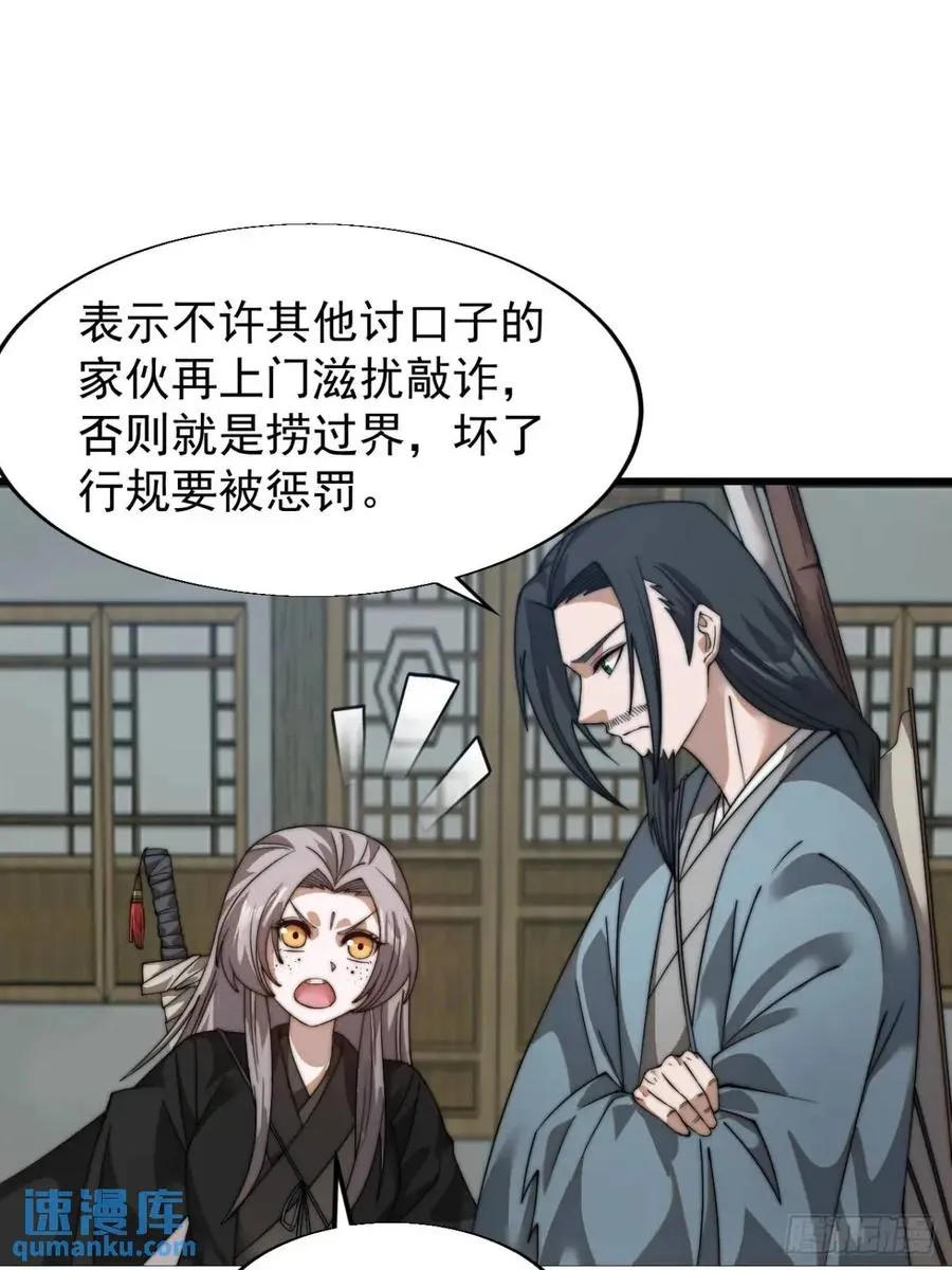 第十七话：决心37