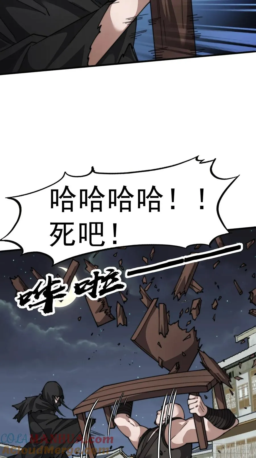 第六话：通缉之人15