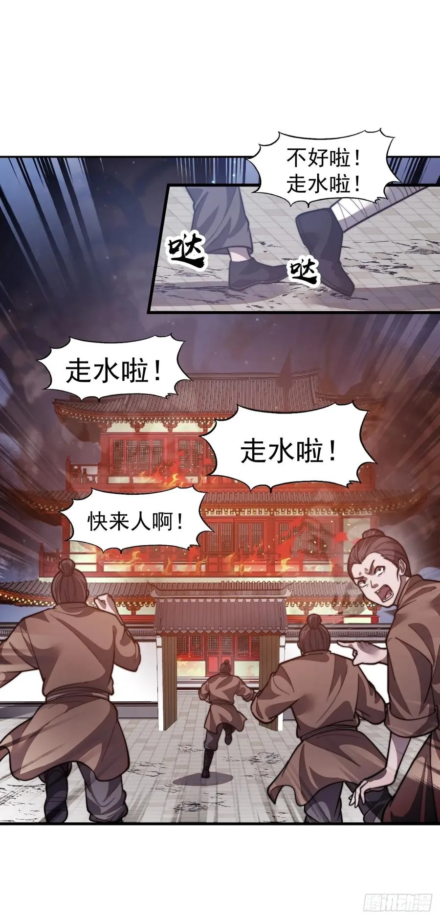 第五话：出逃22