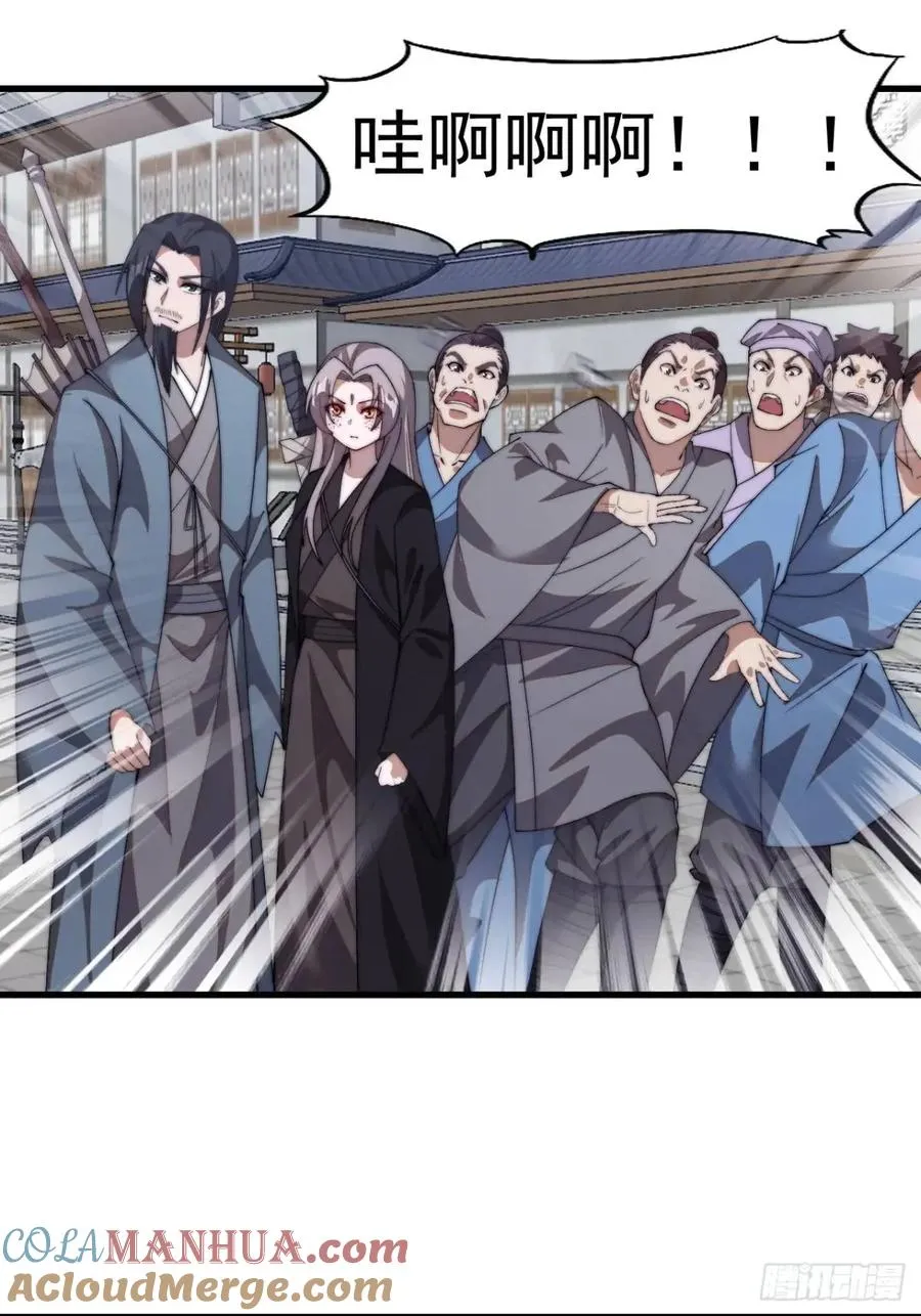 第十八话：侠道36