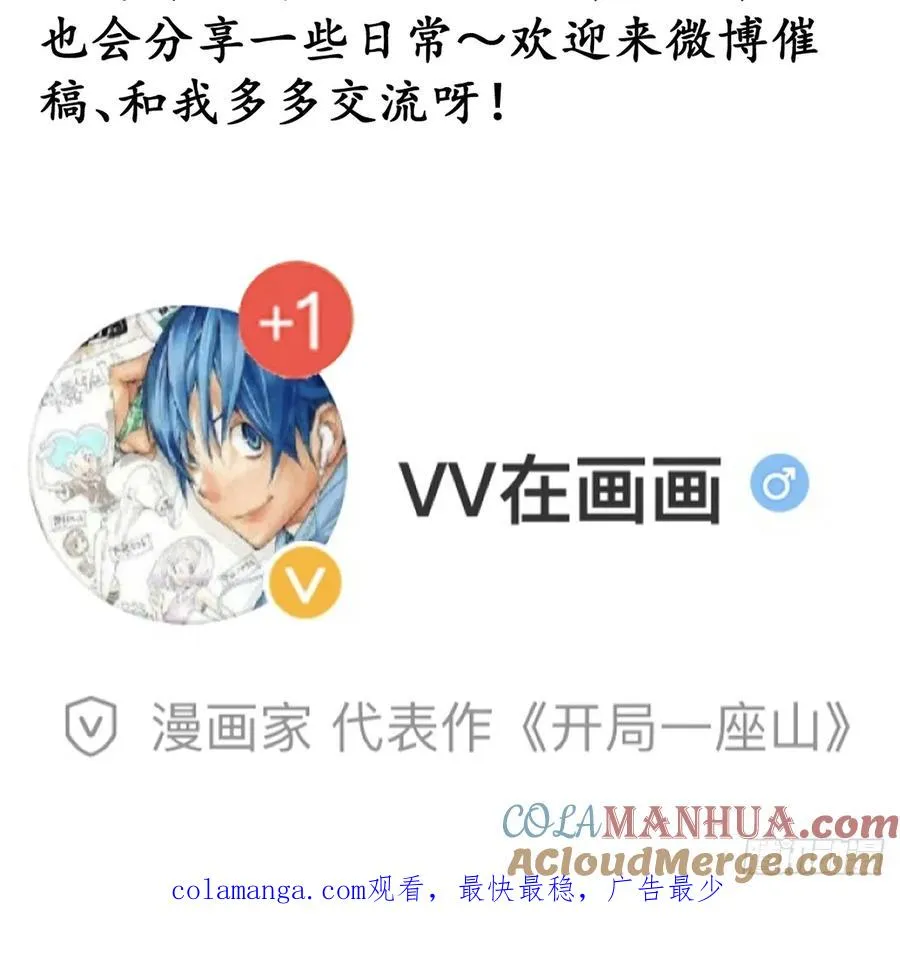 第四话：美人怨51