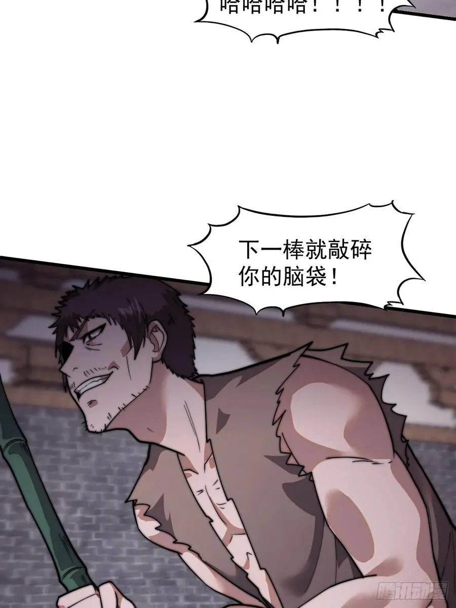 第九话：逃出生天19