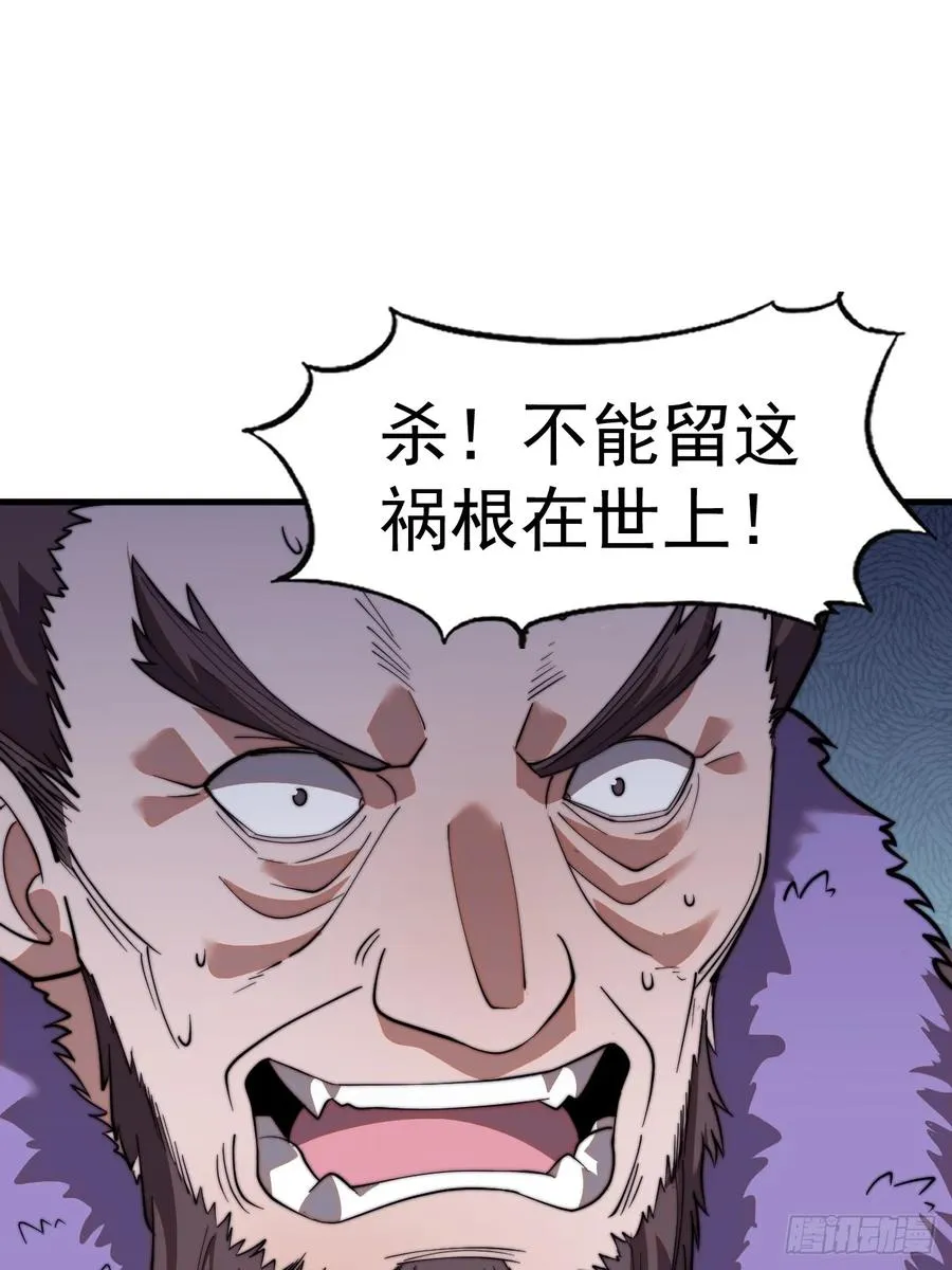 第三话：冲突38