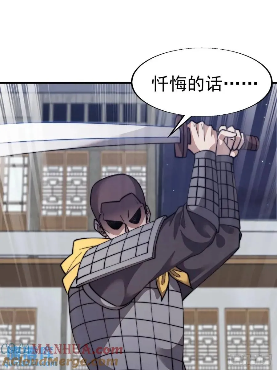 第十八话：侠道27