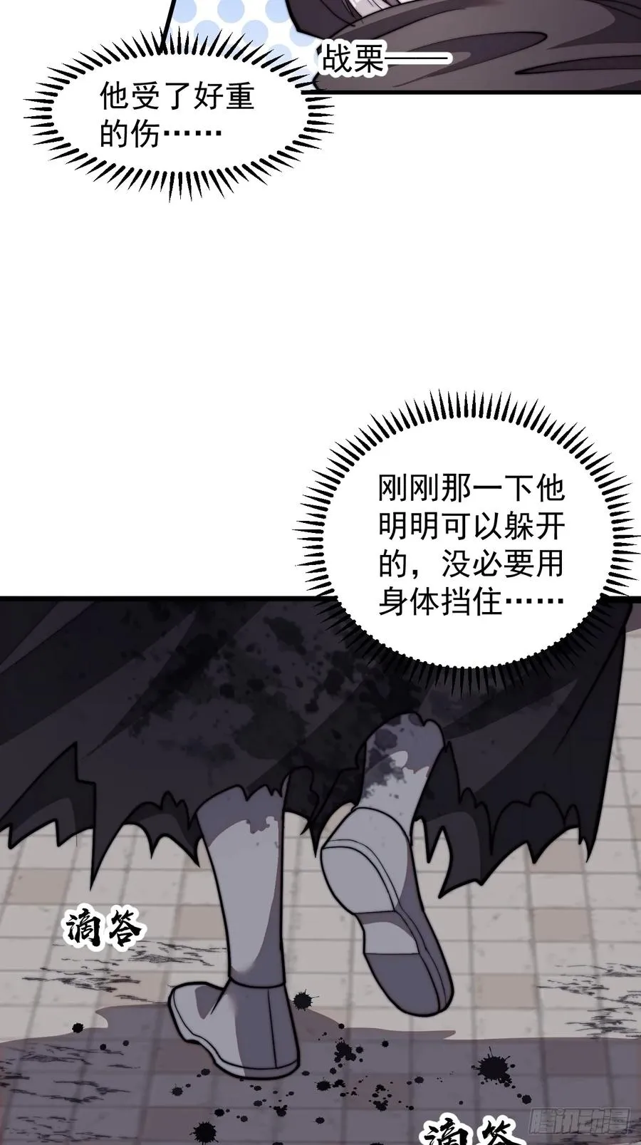 第六话：通缉之人34