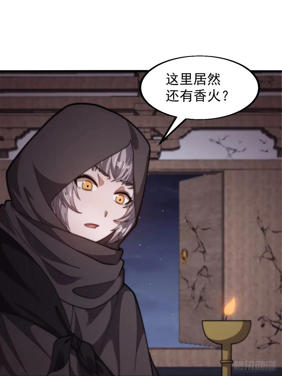 第七话：无名寺庙31