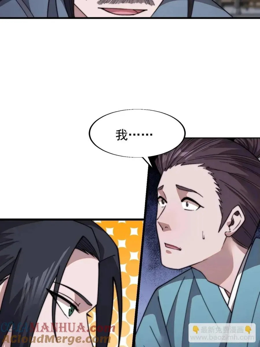 第十四话：进城34