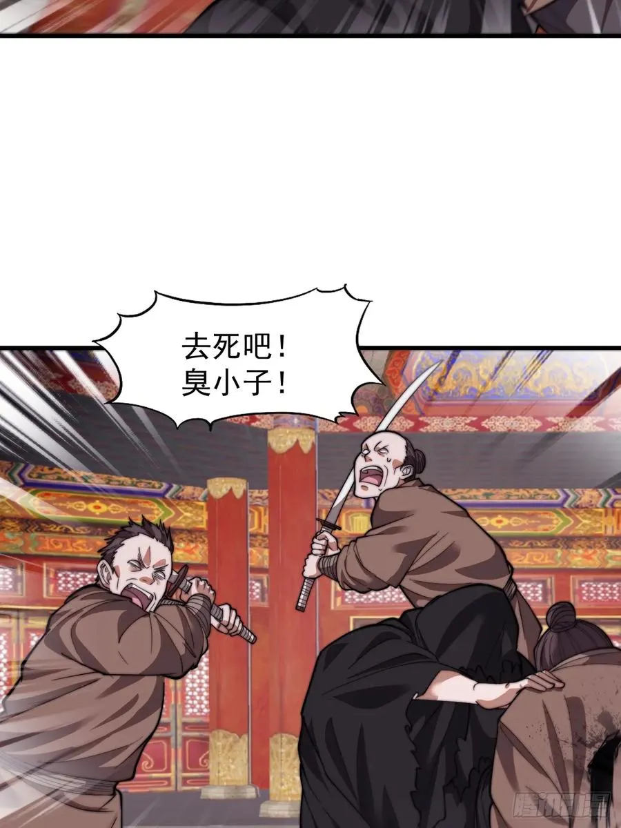 第三话：冲突17