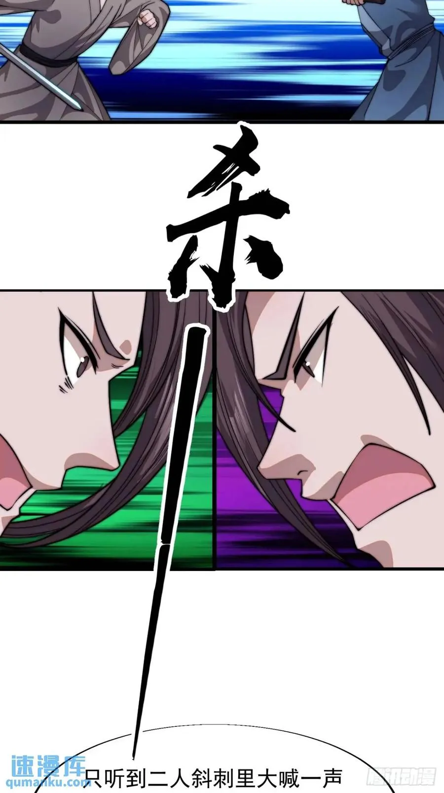 第十五话：意外收获31