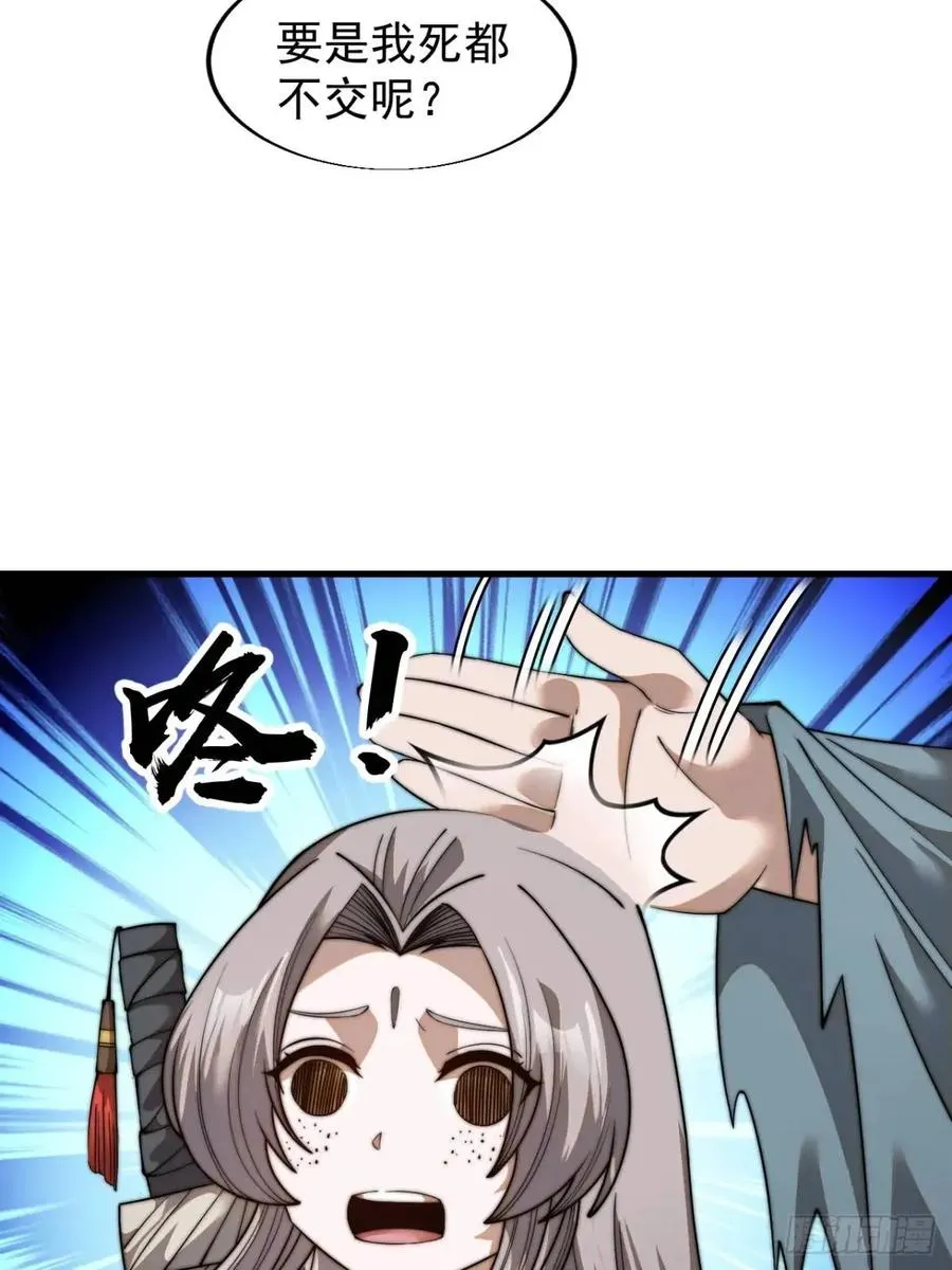 第十七话：决心38