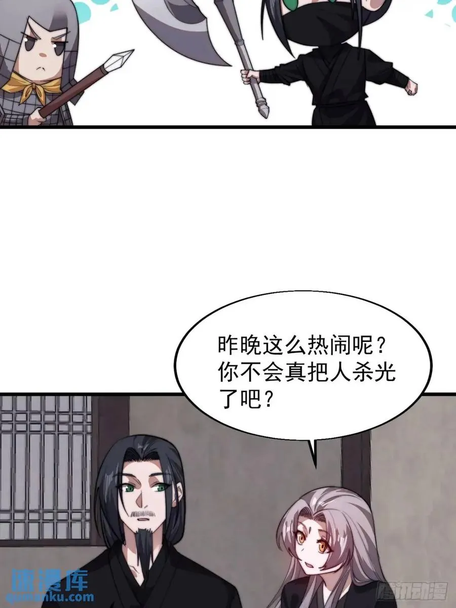 第十九话：大侠带带我59
