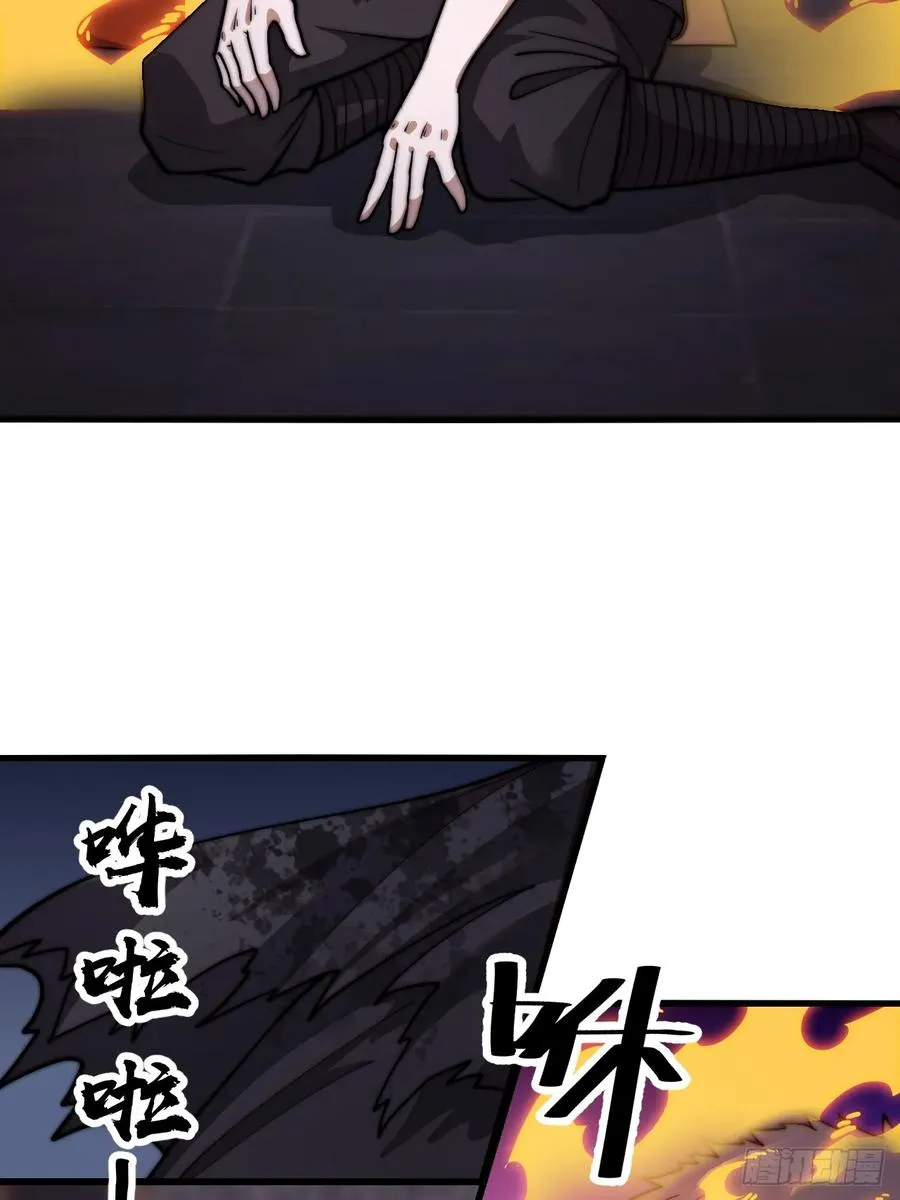 第九话：逃出生天29