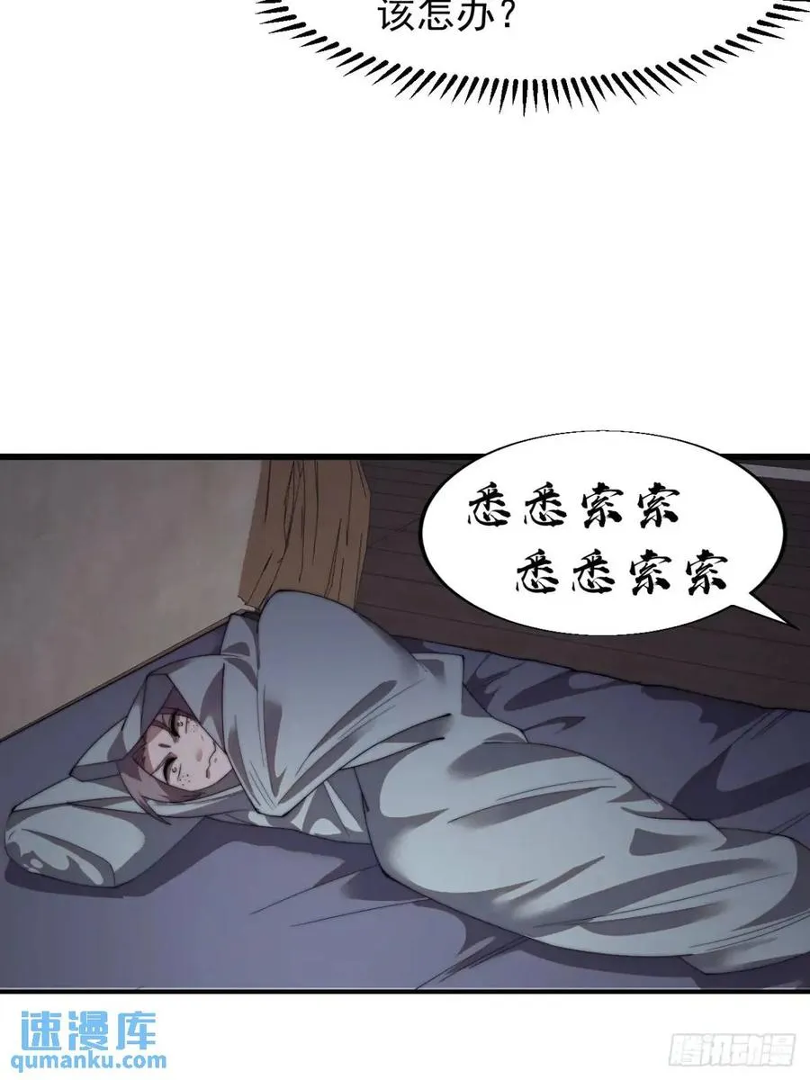 第十九话：大侠带带我11