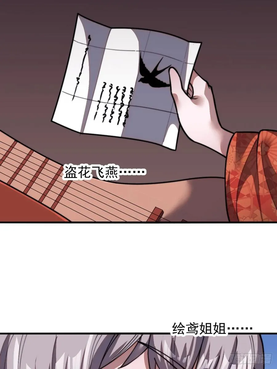 第五话：出逃16