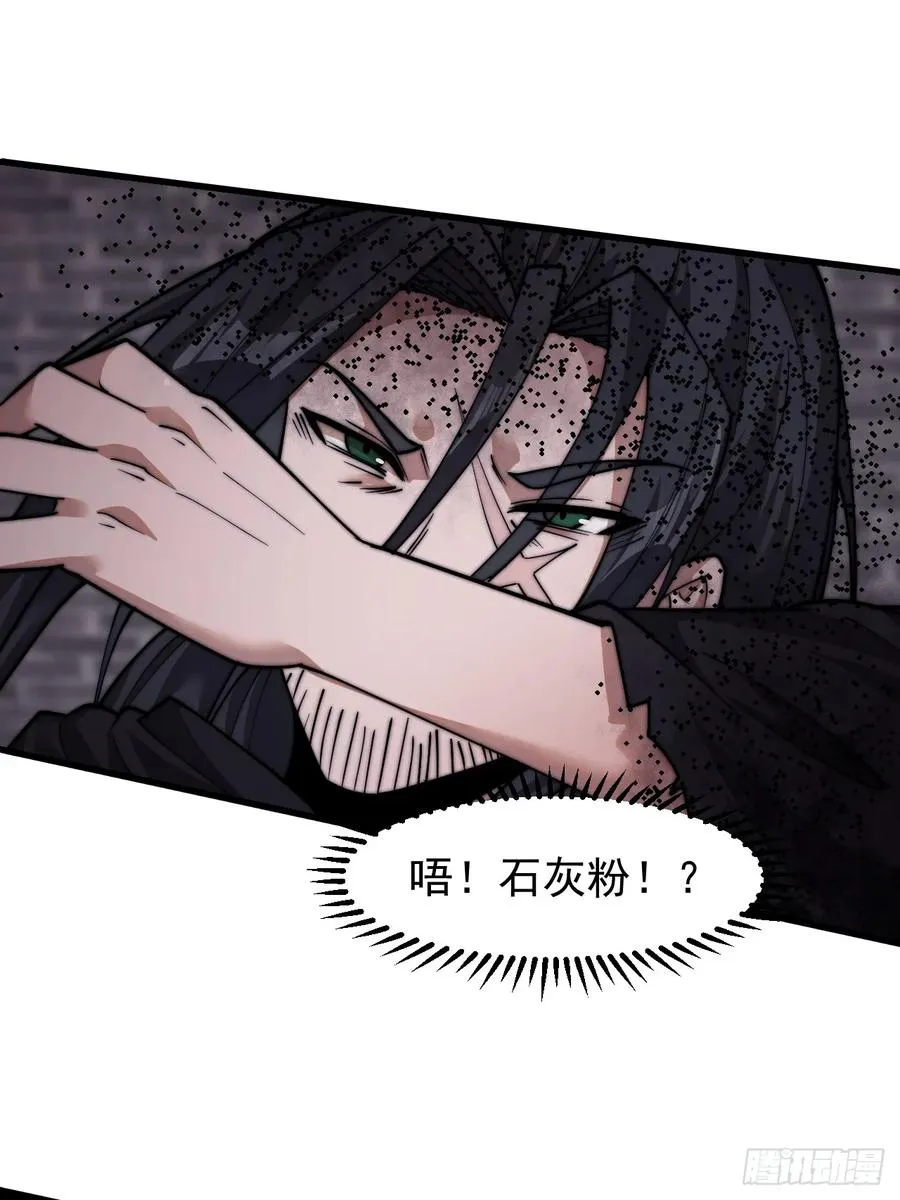 第九话：逃出生天13