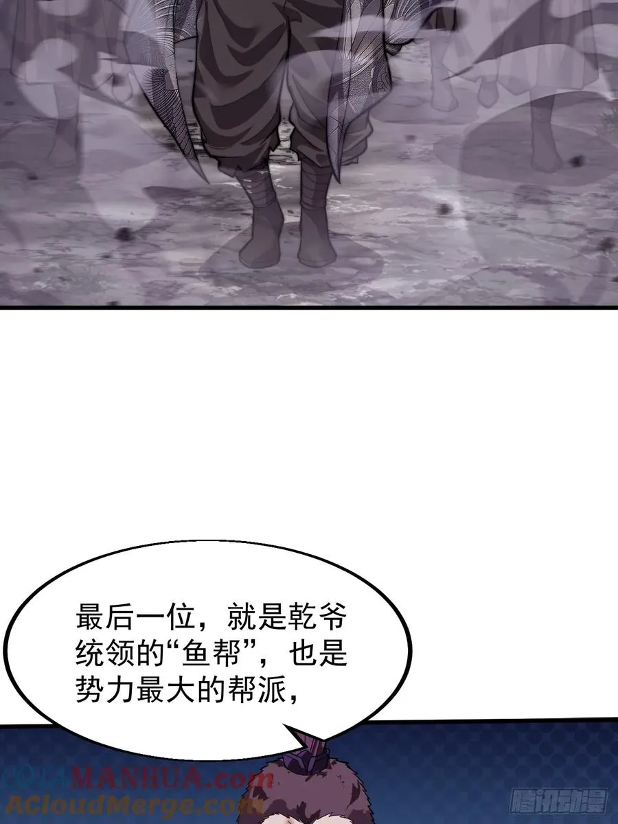 第二话：地下势力18