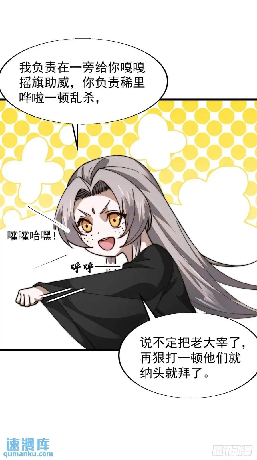 第十七话：决心28