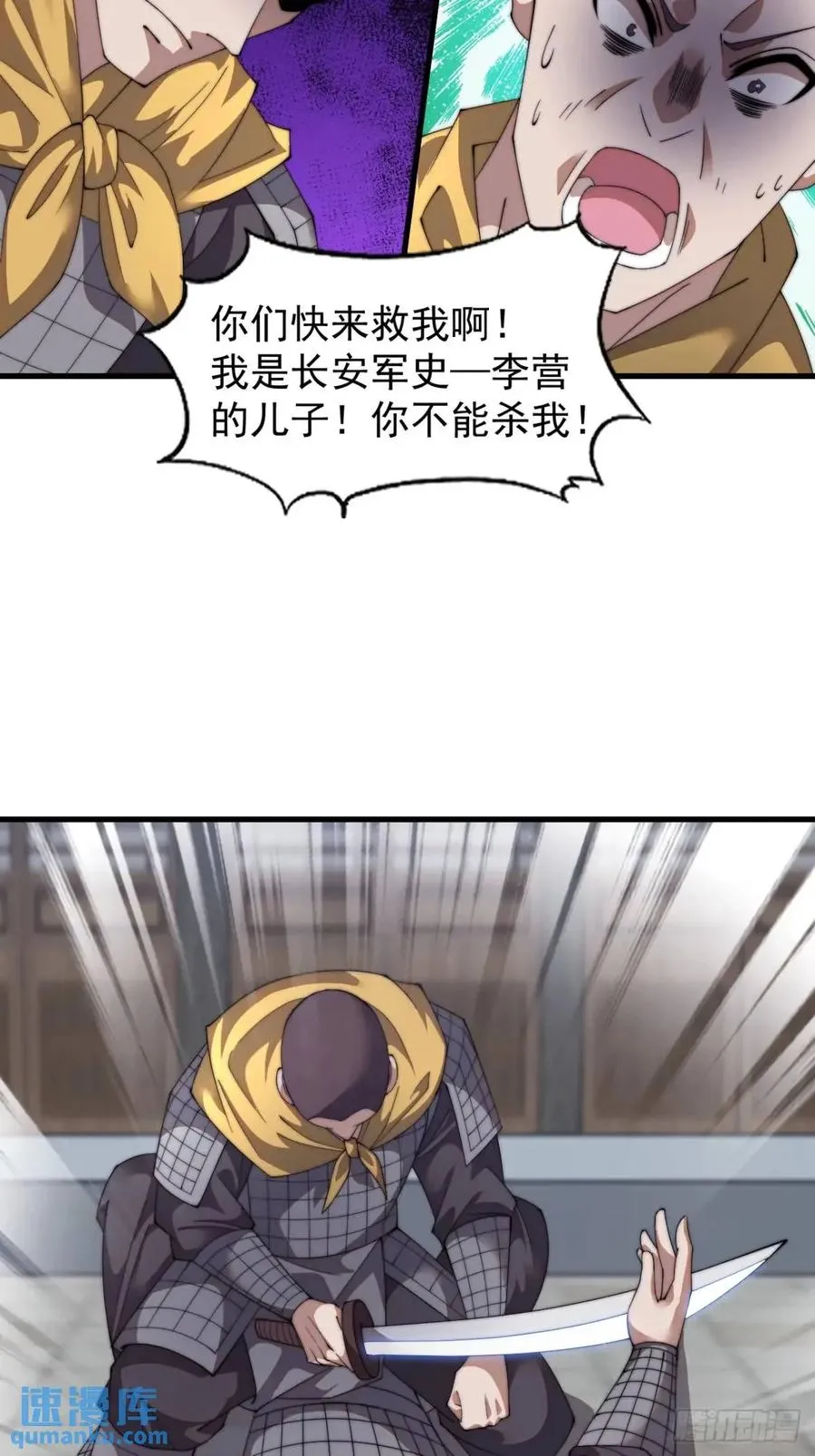 第十八话：侠道4