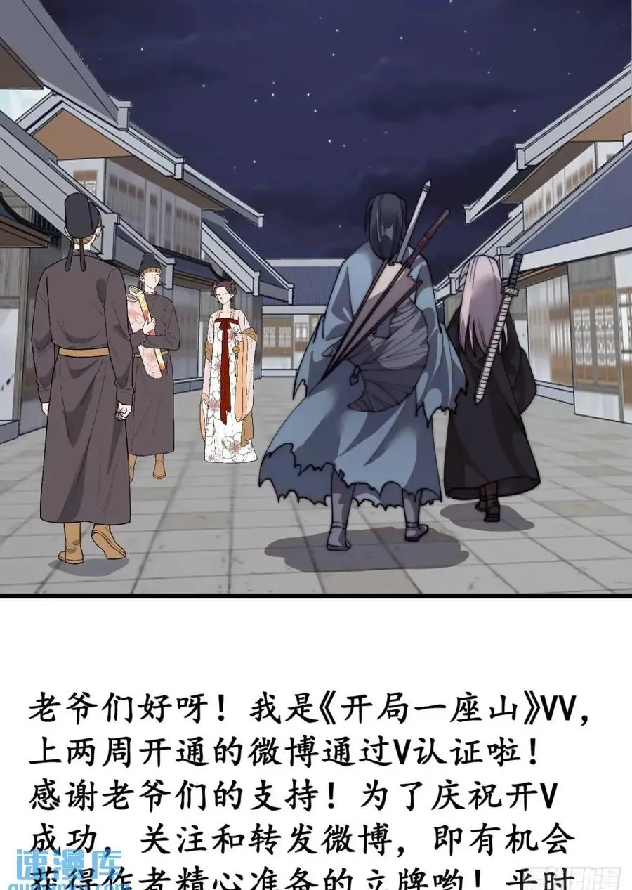 第十八话：侠道49