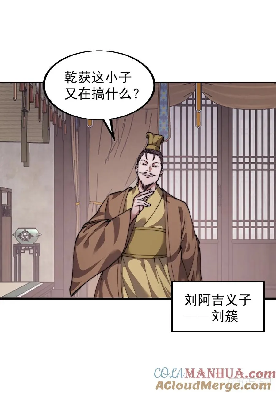 第四话：美人怨9