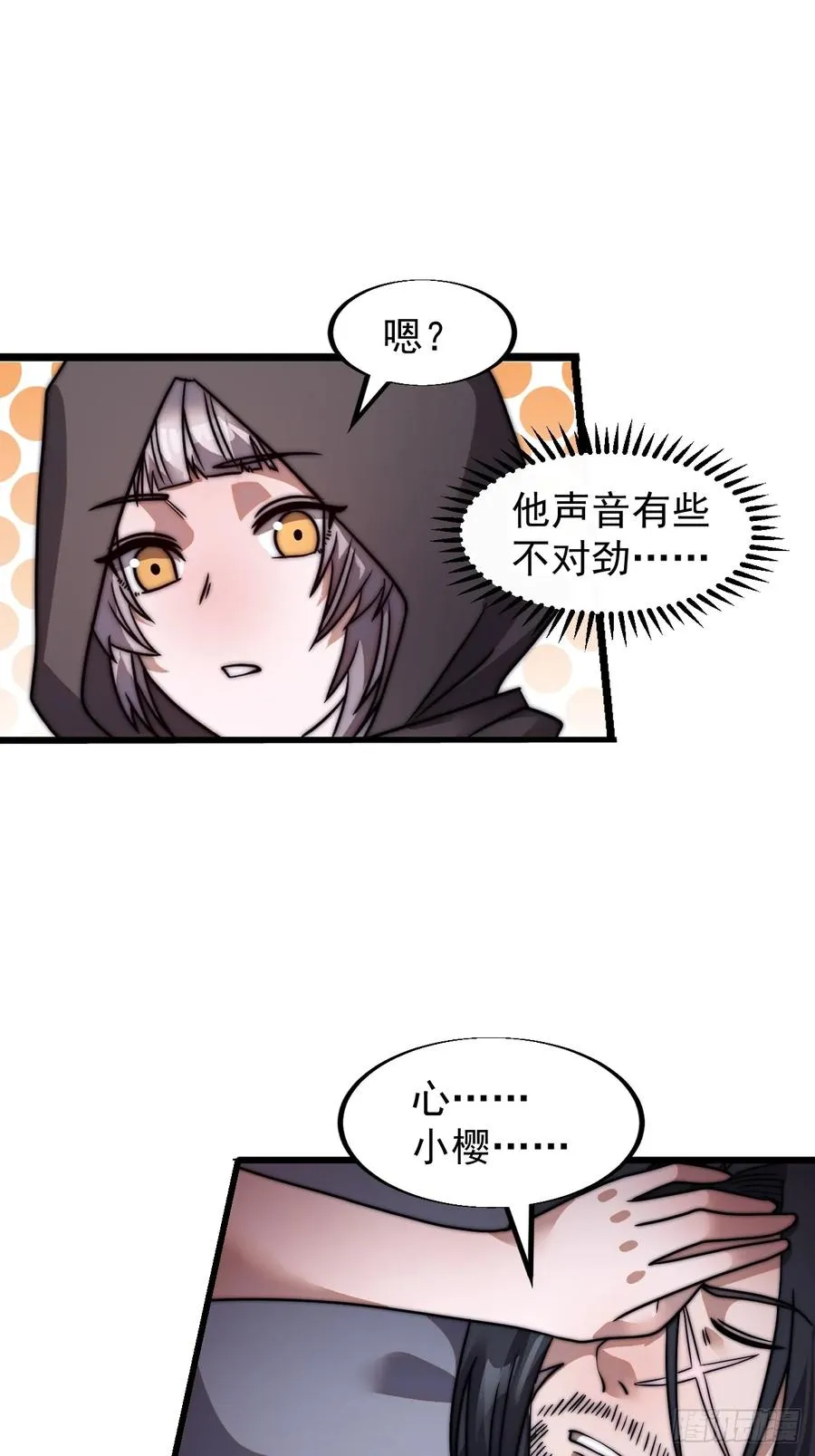 第十话：照顾15