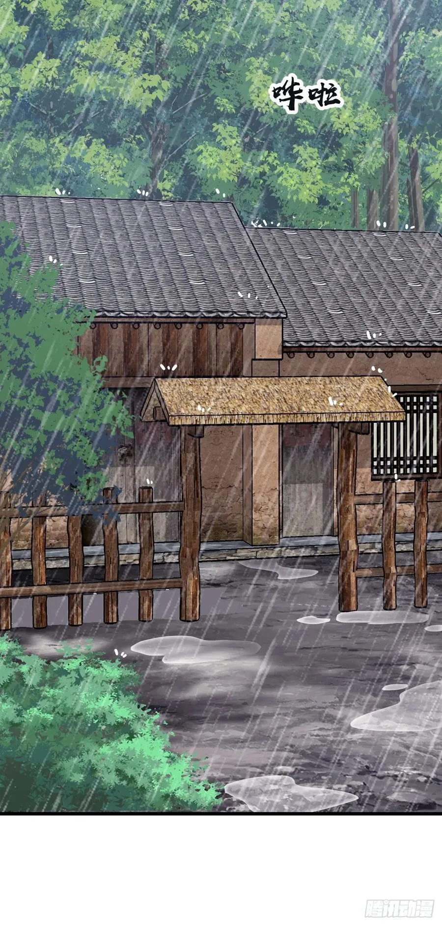 第十一话：苏醒4