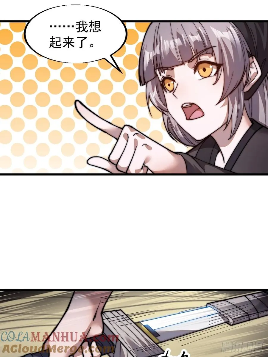 第十一话：苏醒45