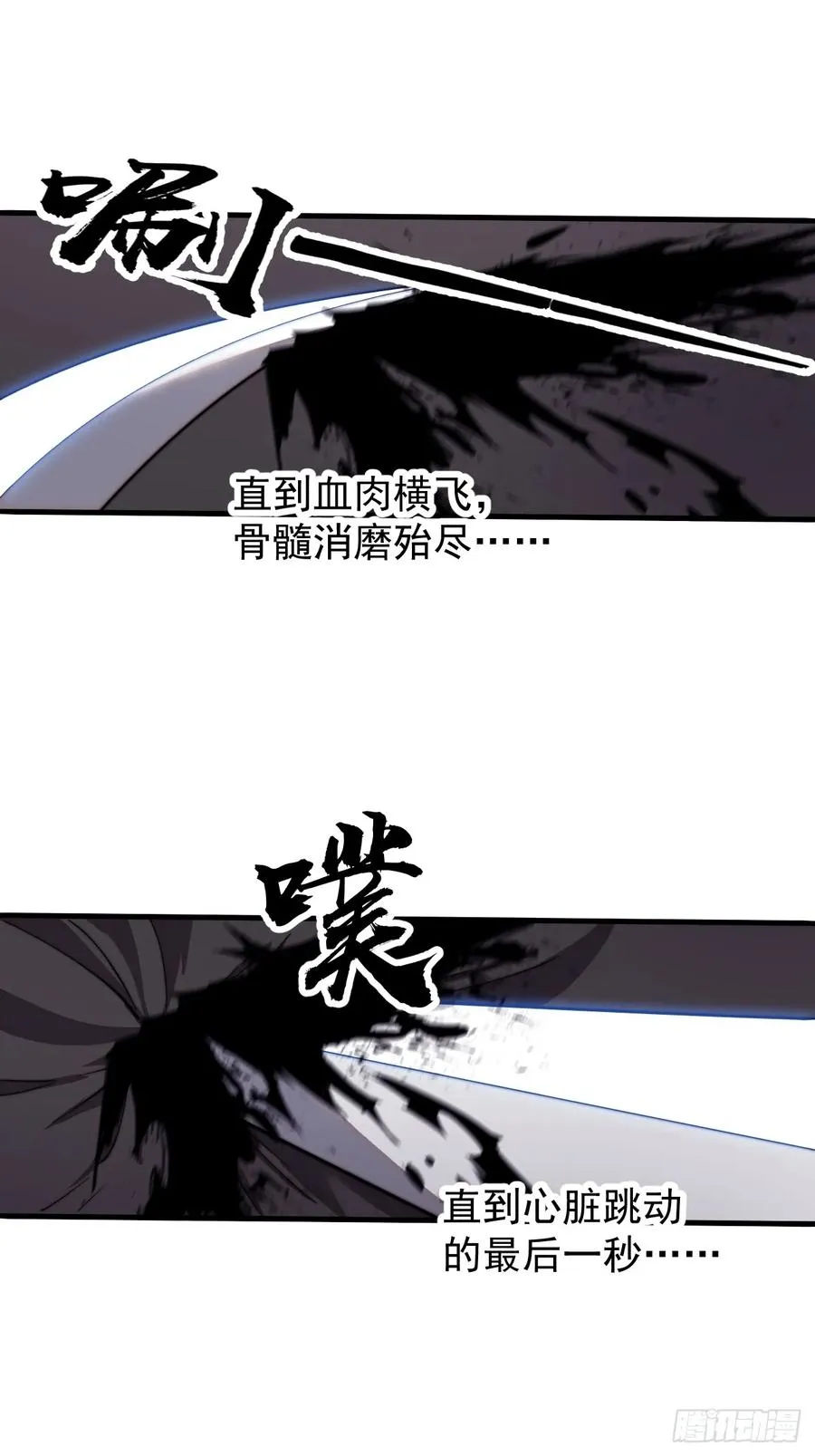 第六话：通缉之人25
