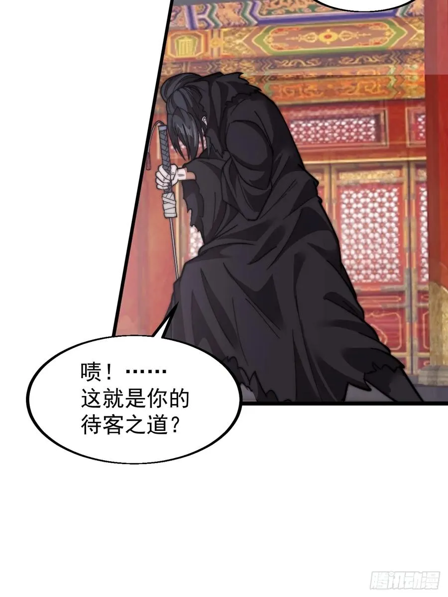 第三话：冲突31